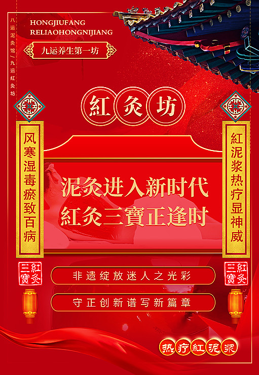 河南邱天道泥灸制造有限公司手續齊全貼牌代工為您打造屬于自己的“IP” 河南邱天道泥灸制造有限公司手續齊全貼牌代工為您打造屬于自己的“IP”